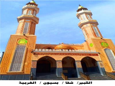 مسجد الكبير- شفا - بسيون 