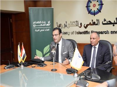 اتفاق تعاون بين بنك الطعام المصري وأكاديمية البحث العلمي