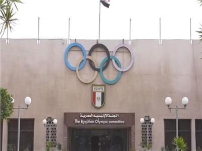  اللجنة الأولمبية المصرية