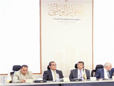 حوار بين د. ضياء رشوان المنسق العام للحوار الوطنى وأعضاء لجنة التضخم