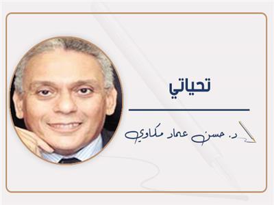 الإعلام والتنمية السياحية «٢-٣»