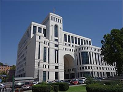 وزارة الخارجية الأرمنية