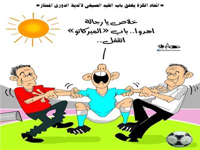 كاريكاتير هاني شمس