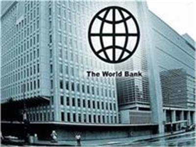  البنك الدولي