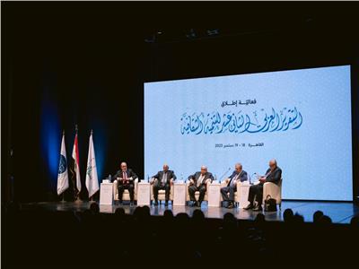 التقرير العربي للتنمية الثقافية