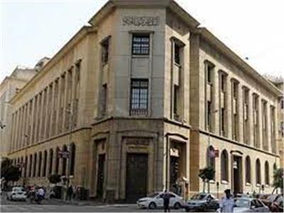 البنك المركزي المصري،