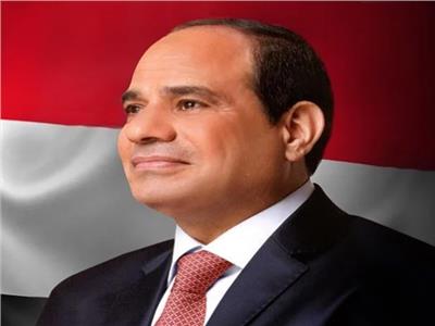 الرئيس عبدالفتاح السيسي رئيـس جمهوريـة مصر العربية