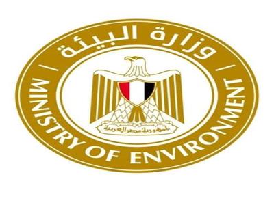  وزارة البيئة