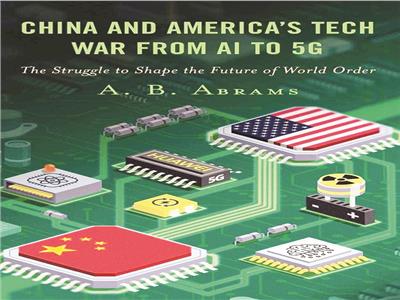 الحرب التكنولوجية بين الصين وأمريكا وصلت إلى الجيل الخامس