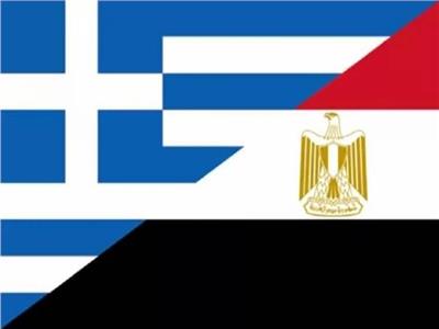 علم مصر واليونان