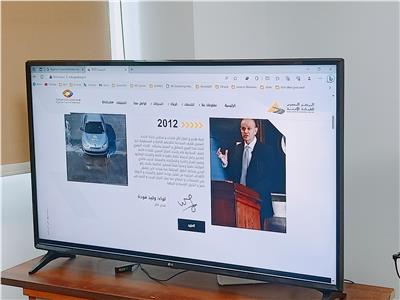 فعاليات إنطلاق الموقع الالكتروني الرسمي للمركز المصري للقيادة الآمنة