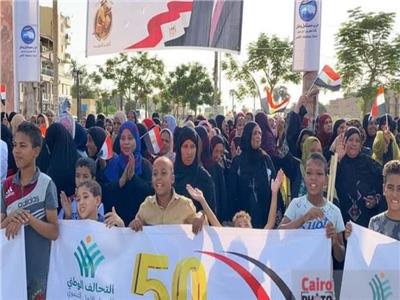 مسيرات حاشده لتاييد الرئيس عبدالفتاح السيسى