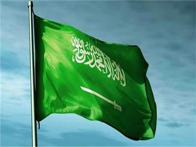 علم السعودية - تعبيرية