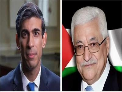 الرئيس الفلسطيني محمود عباس ورئيس الوزراء البريطاني ريشي سوناك