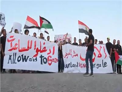 منتدى شباب العالم ينظم وقفة للمطالبة بإدخال المساعدات لغزة