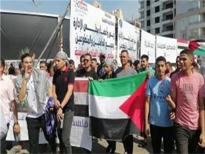  مظاهرة تضامنا مع الشعب الفلسطينى  