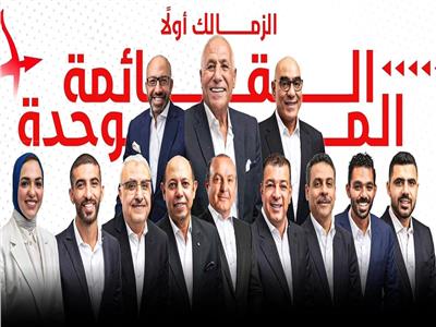 قائمة حسين لبيب