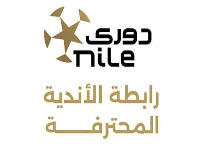 رابطة الأندية المصرية المحترفة "دوري نيل"