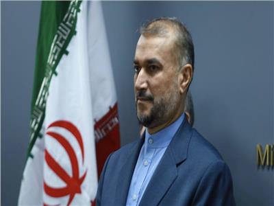 حسين أمير عبد اللهيان وزير الخارجية الإيراني