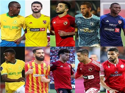 أغلى 10 لاعبين في أبطال أفريقيا