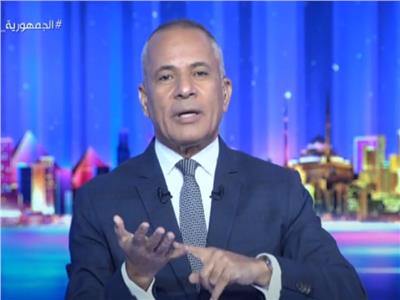 أحمد موسى