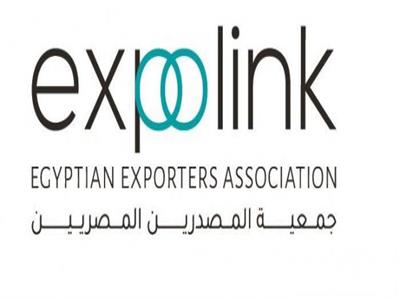  جمعية المصدريين المصريين – اكسبولينك