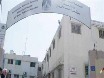 مستشفى النصر للأطفال بغزة