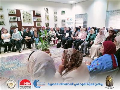 انطلاق فعاليات المرحلة الخامسة من برنامج "المرأة تقود في المحافظات المصرية"