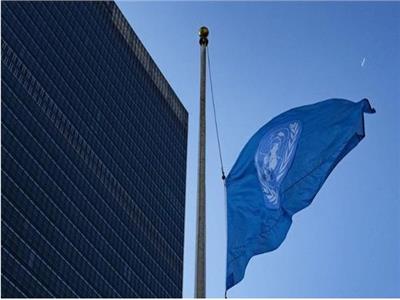 الأمم المتحدة  