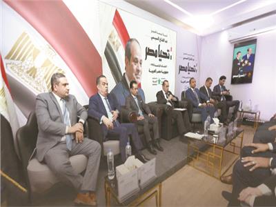حملة المرشح الرئاسى عبد الفتاح السيسى خلال اجتماع هيئات مكاتب المحافظات