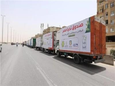 قافلة صندوق تحيا مصر للمساعدات الإنسانية