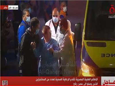 للاطقم الطبية المصرية لتقديم الرعاية الصحية من المحتجزين الذين وصلوا الي معبر رفح