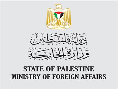 الخارجية الفلسطينية تُحذر من مخاطر إضاعة فرصة الهدنة وعدم تحويلها لوقف مُستدام لإطلاق النار