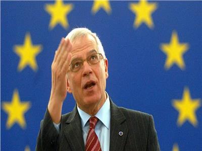 مسئول السياسة الخارجية في الاتحاد الأوروبي جوزيب بوريل