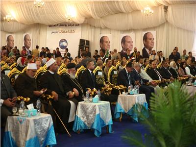  مؤتمرا جماهيريا  لتأييد المرشح الرئاسي عبد الفتاح السيسي في الانتخابات الرئاسية