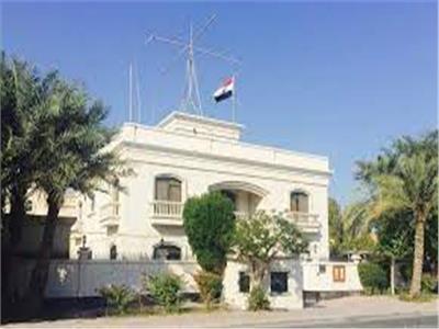 السفارة المصرية بالبحرين
