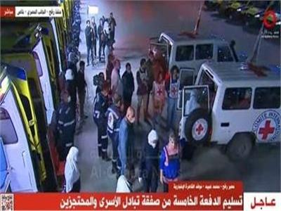  استلام الجانب المصري المحتجزين من الصليب الأحمر
