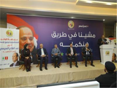 حقوق الإنسان بحزب حماة الوطن برئاسة الدكتورة رانيا أبو الخير مؤتمراً جماهيريا