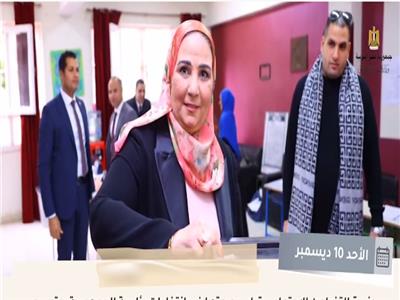 نيفين القباج وزيرة التضامن الاجتماع تدلي بصوتها في الانتخابات الرئاسية