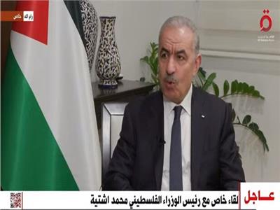 رئيس الوزراء الفلسطيني محمد أشتية