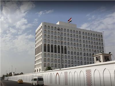 وزارة الخارجيَّة العراقيَّة