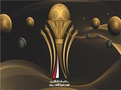 كأس رابطة الأندية المصرية