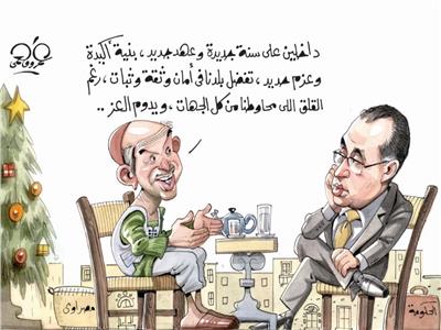 كاريكاتير - بريشة "عمرو فهمي"