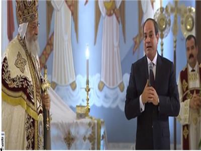 الرئيس عبدالفتاح السيسي والبابا تواضروس