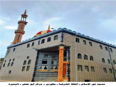 مسجد نور الاسلام  بالبحيرة