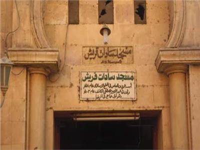 مسجد سادات قريش