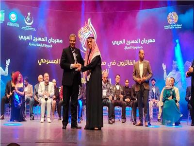 جوائز التأليف بمهرجان المسرح العربي
