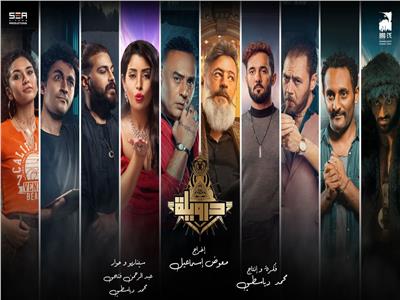 فيلم "درويلة"