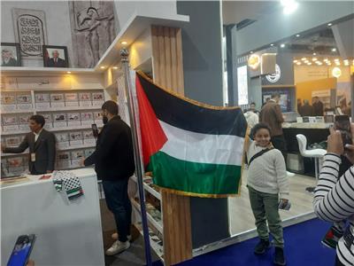 جناح فلسطين بمعرض الكتاب