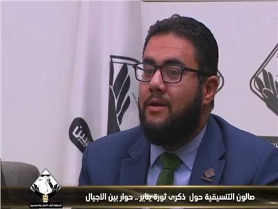 مارك مجدي عضو تنسيقية شباب الأحزاب والسياسيين